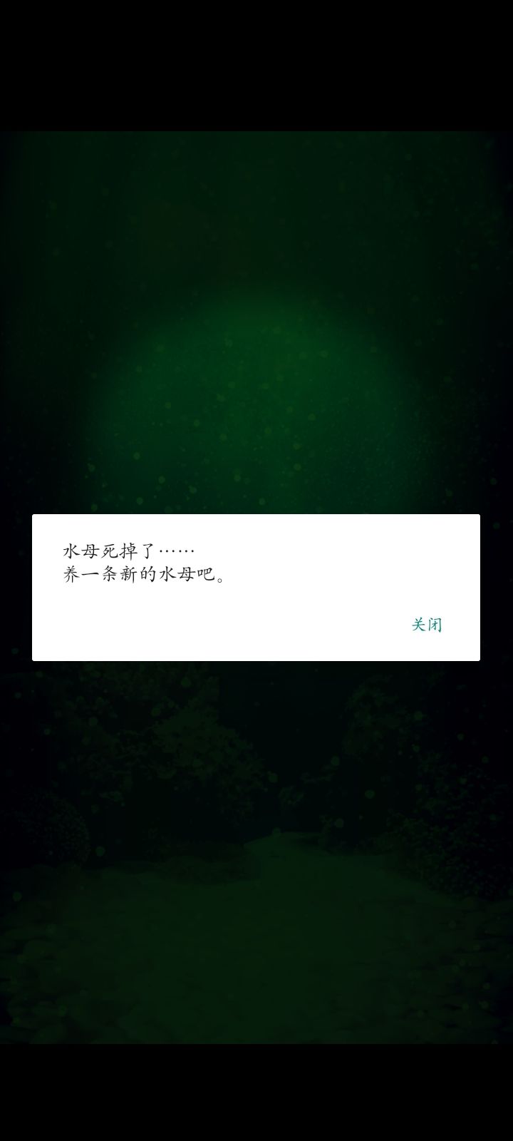 饿死半年了才发现 1