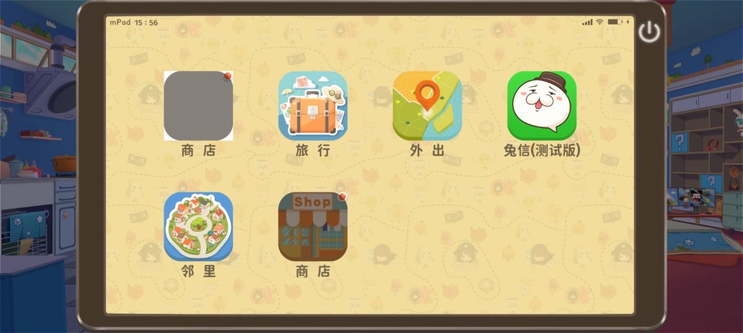 这商店也打不开啊,出bug了 1