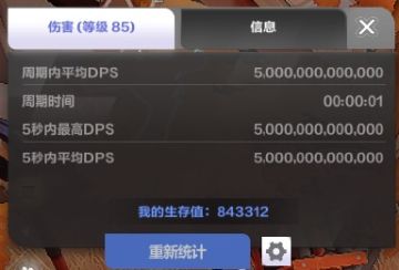 新赛季开服第一天焚决，懂得都懂