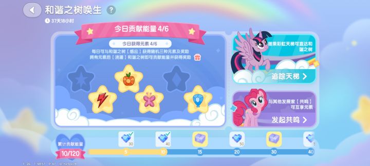 Hello,有人来共鸣吗?求求了🥺🥺#心动小镇截图