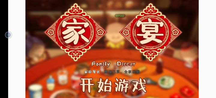 这个家没我都得散截图