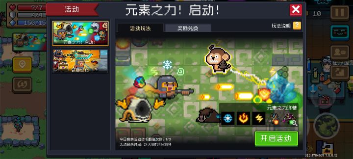 这一把给多少啊?4-5还有两千双倍完事才850截图