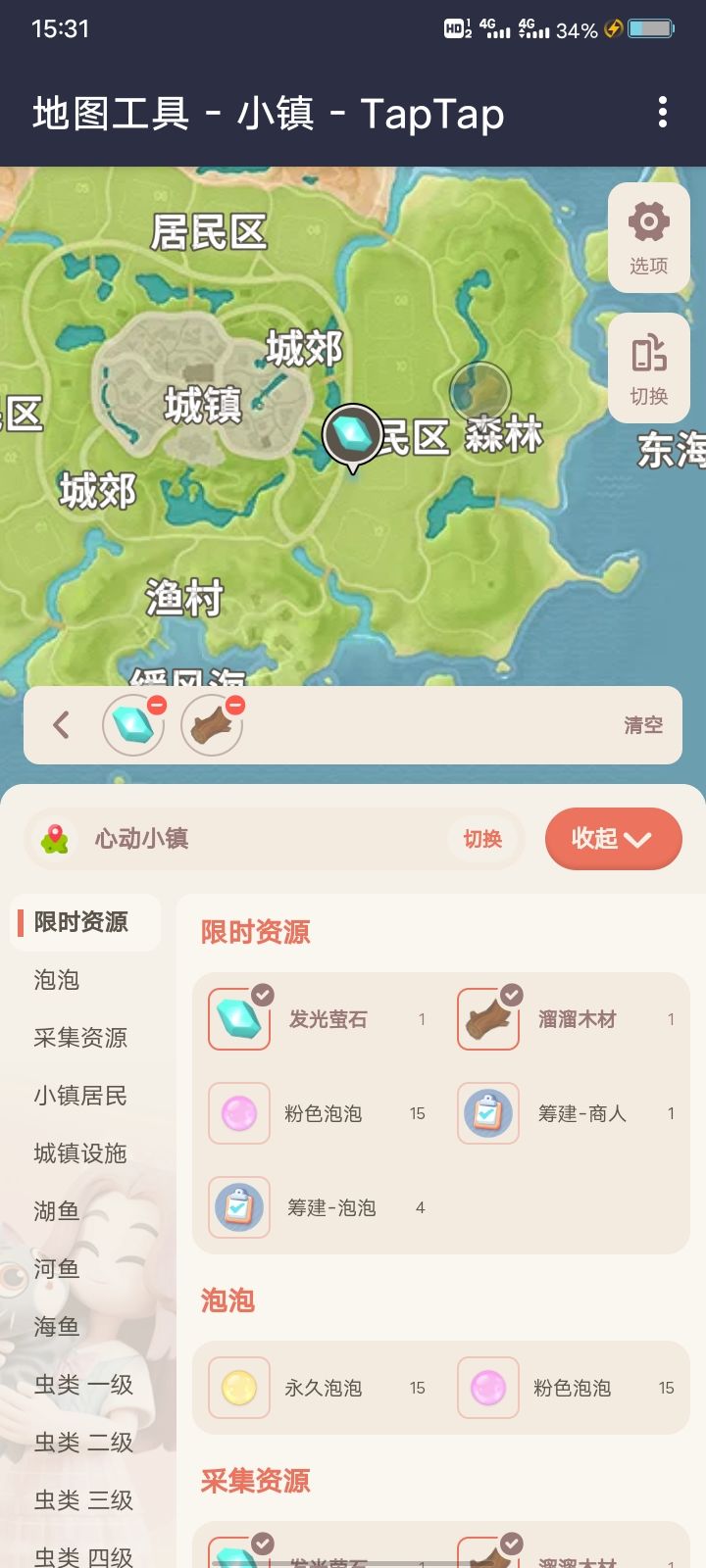 动态图片 3