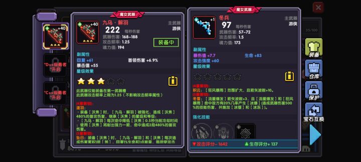 大佬们,新年快乐,求指导截图