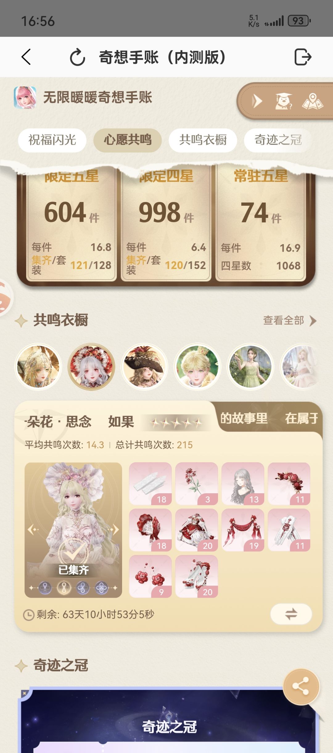 1800没有了,QAQ 5