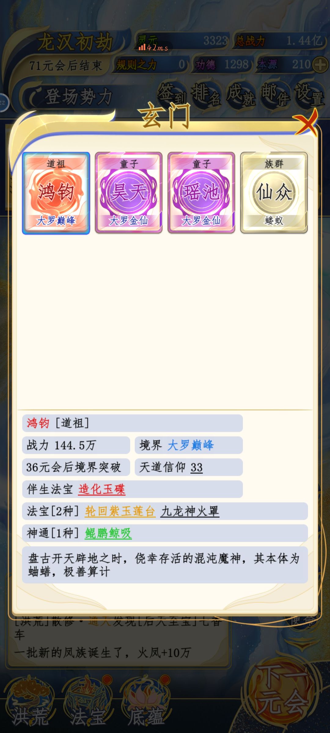 这什么鬼 2