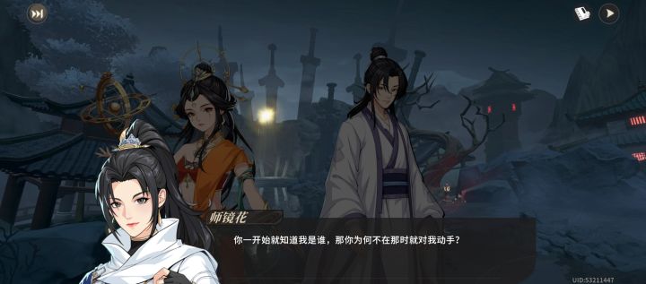 木怜真的烦截图