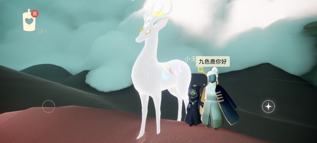 岁岁年年 6