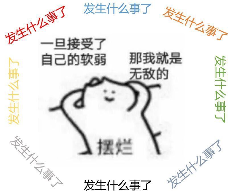 #纺坠终久之梦 #原神 #原神攻略截图