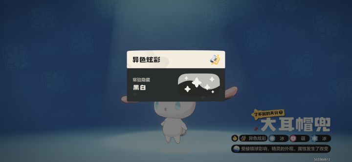 6.1日3.38黑白帽兜望周知截图