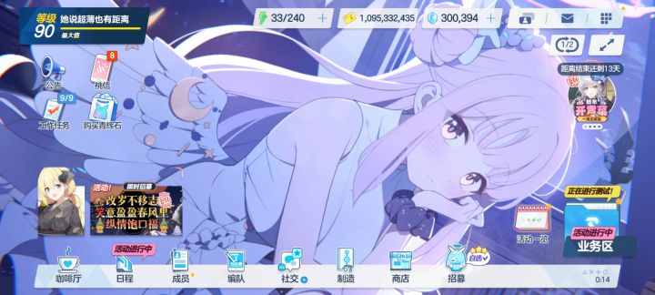 半个月的挖矿达人 终于回归30万青辉石[表情_酷][表情_酷]截图