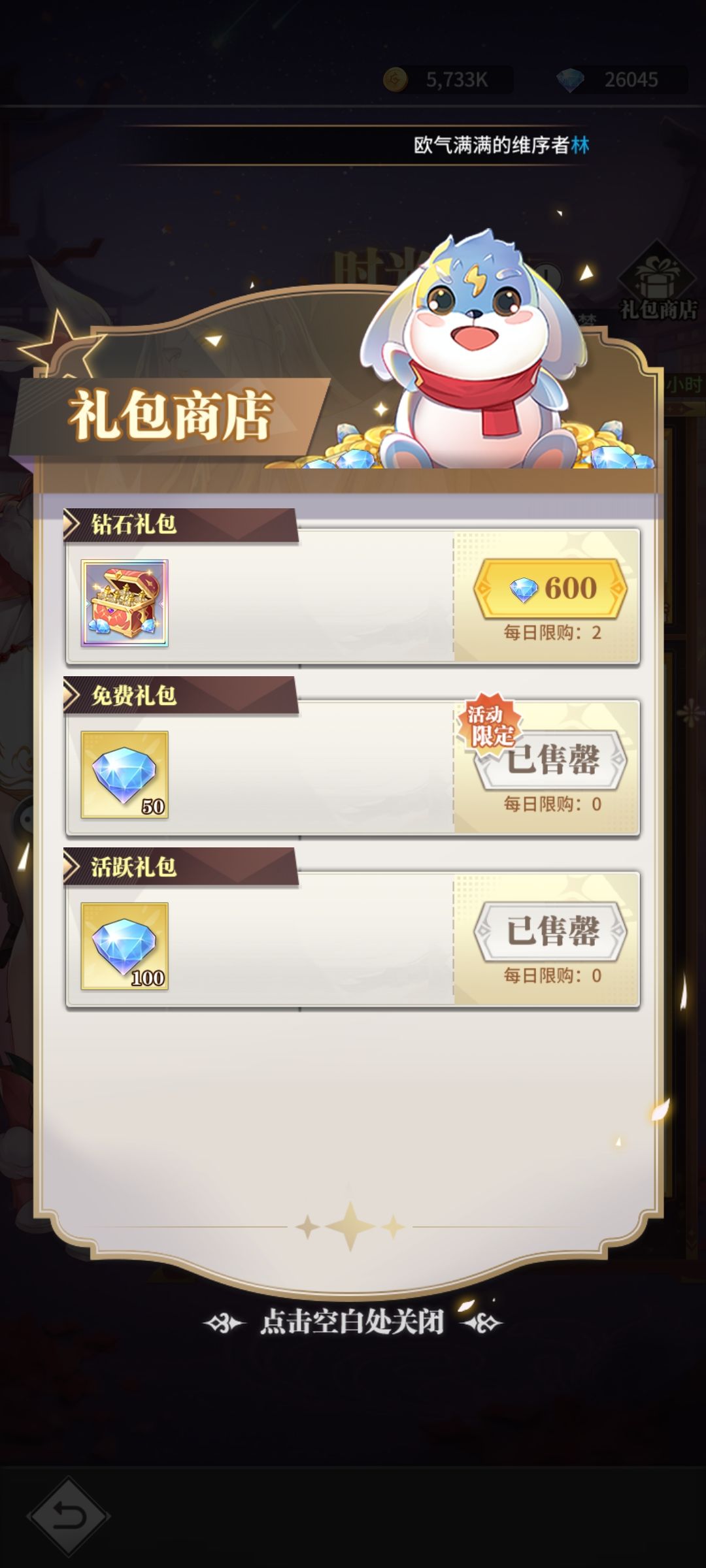 这个要买么,可以换一个光猫觉醒 1