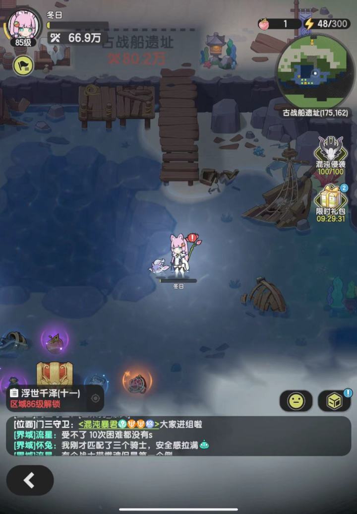 暗牧丝血过古战船遗址截图