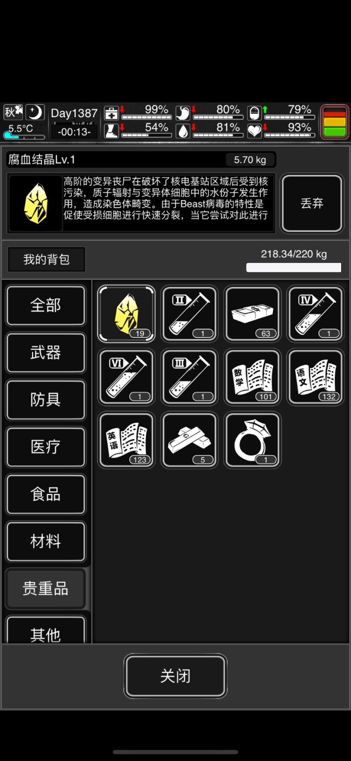 肝不动，接下去每天打一百收工截图