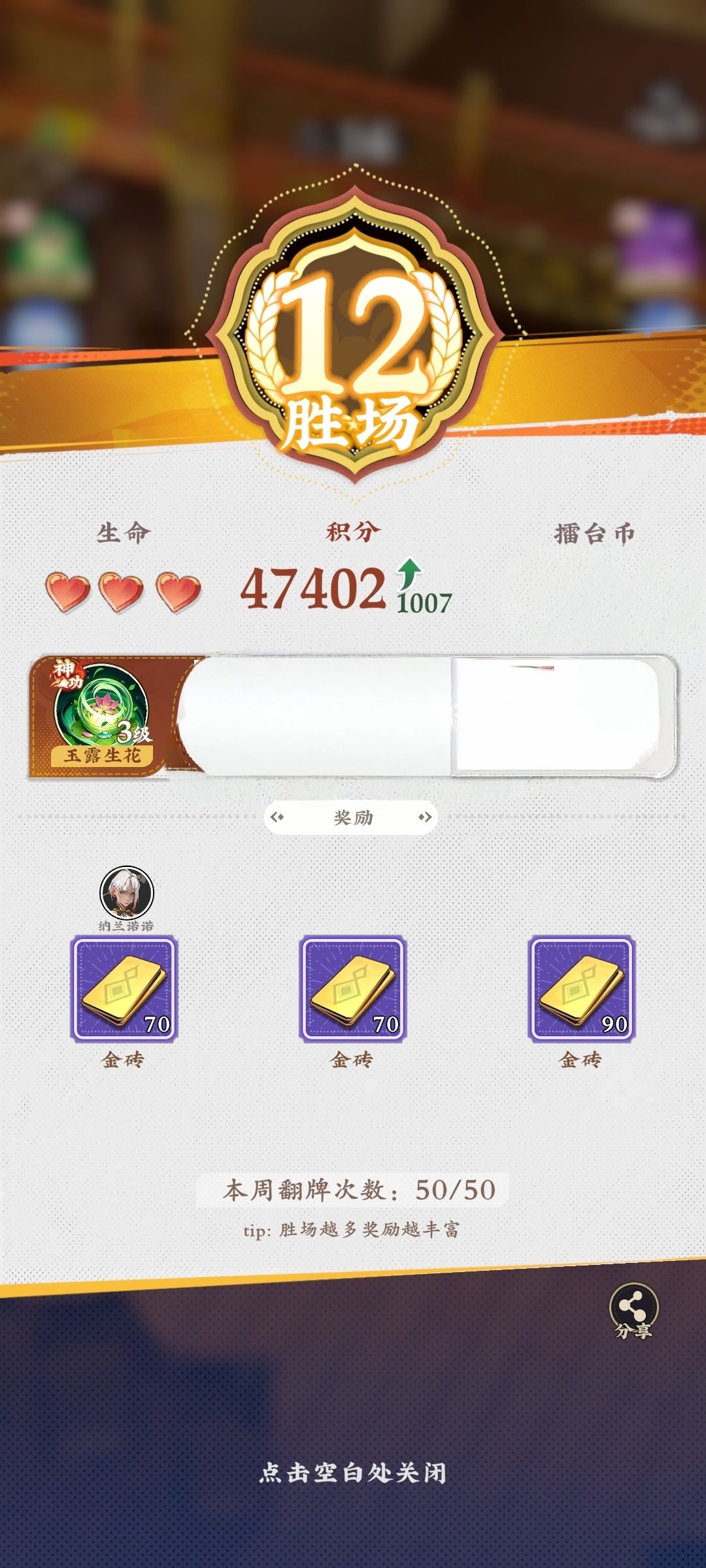 平均一把948分 1