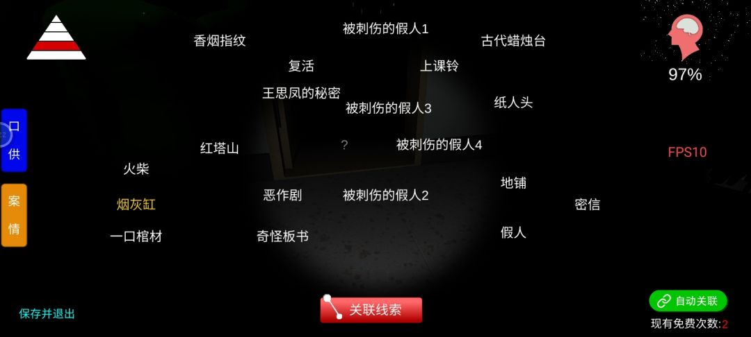 浅谈王思凤。 2