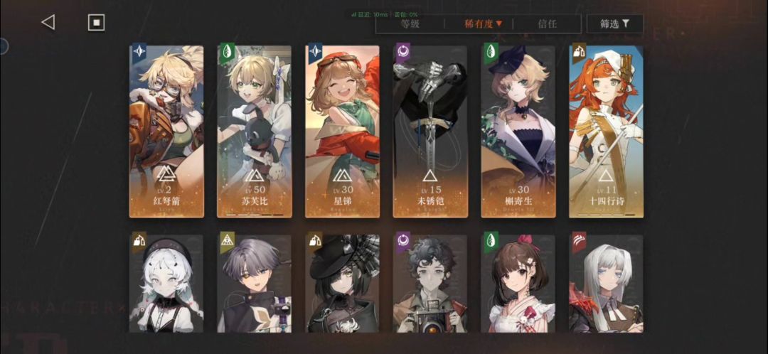 一个礼拜没上了 1