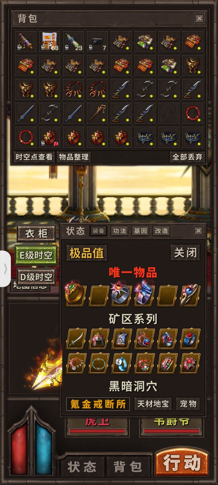 把空间戒指放到空间戒指里面了截图