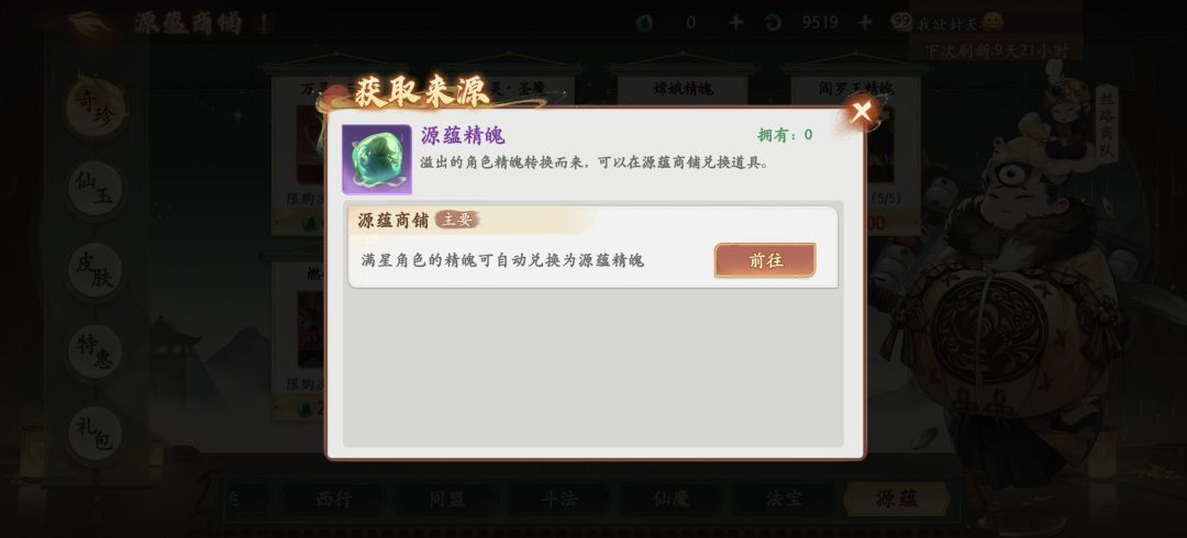 这个咋获得的 1