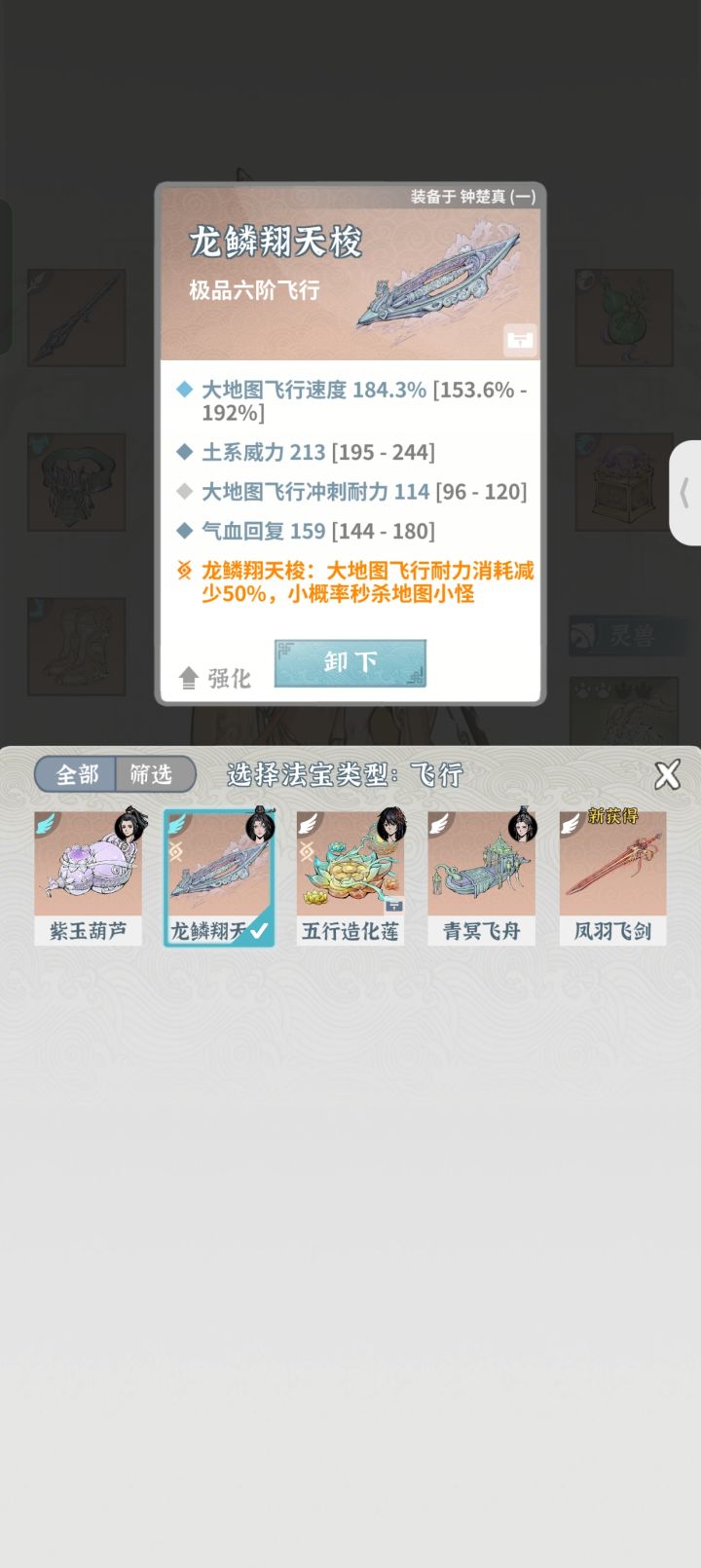 省钱利器截图