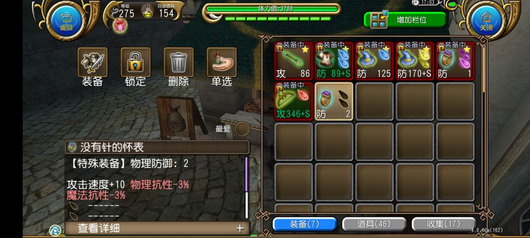 你是说我古董开出了双孔戒指? 2
