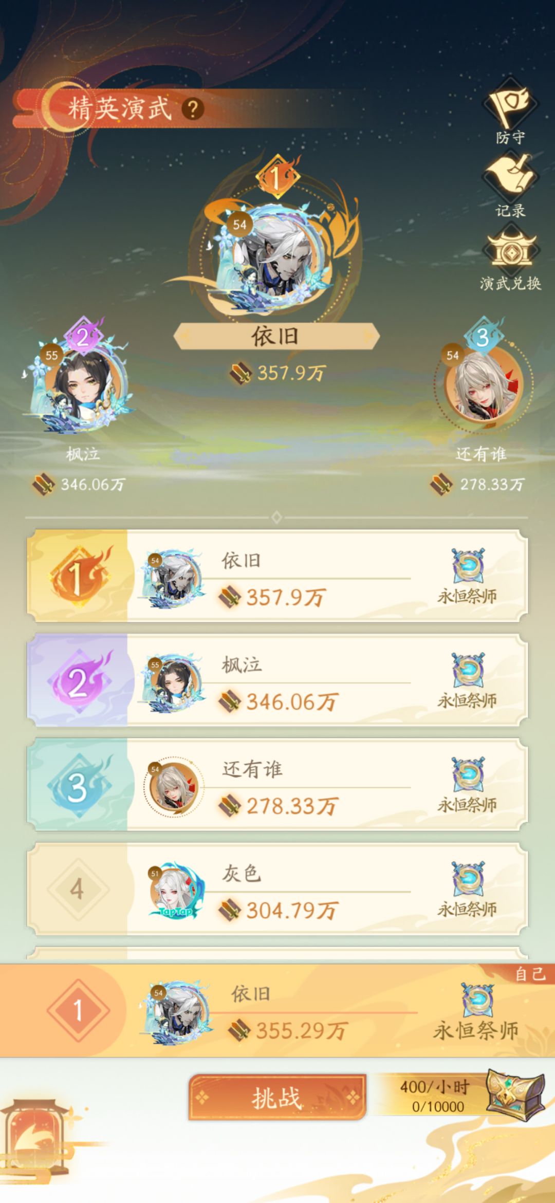 动态图片 5
