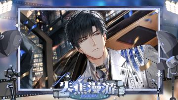 【已开奖】有奖互动｜众望场剧情问答