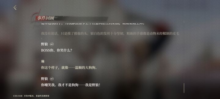 哎呦我不行了截图