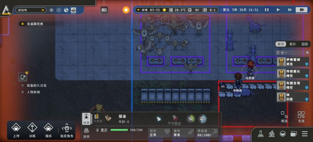 畜牧业卖钱 2