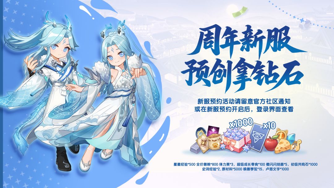 攒的时装卷到底抽哪套 3