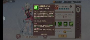 [攻略]水晶传说微氪党进阶攻略(氪佬勿看)