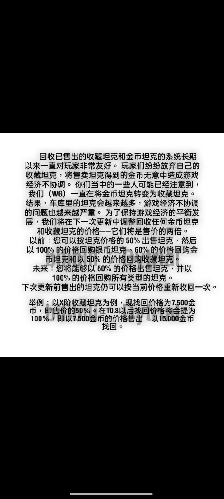 下版本开始赌√成小丑了截图