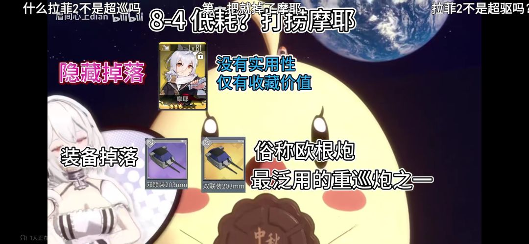 自存攻略图 3