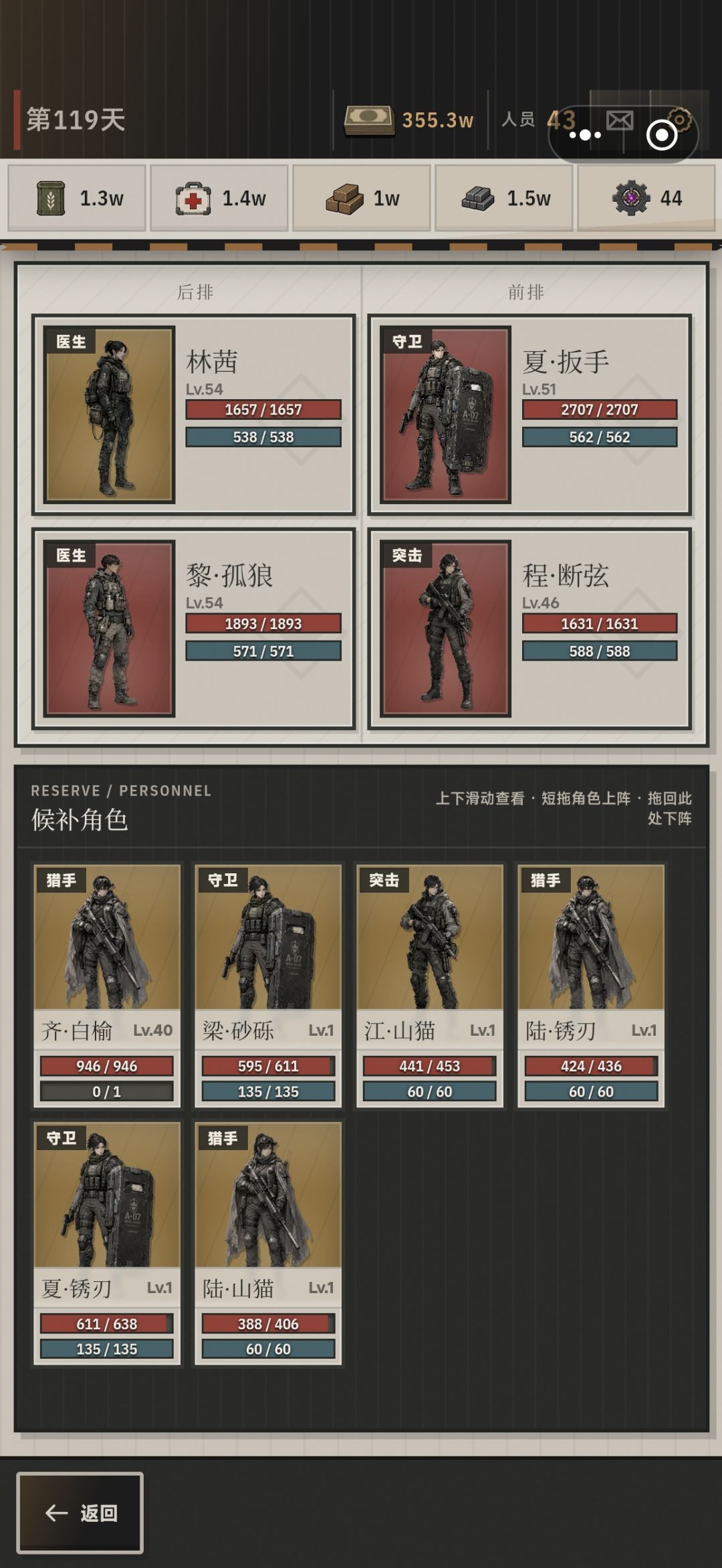 肝肝肝 2