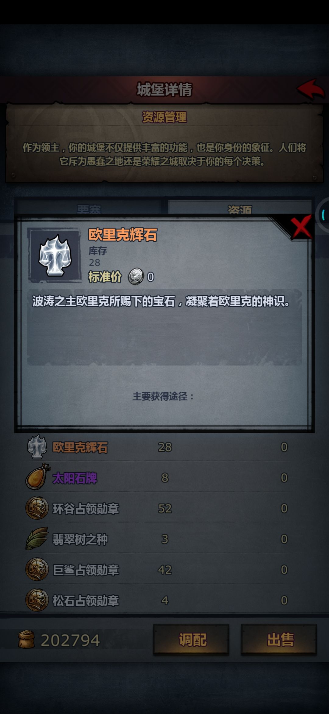 寻找人鱼第二天 2