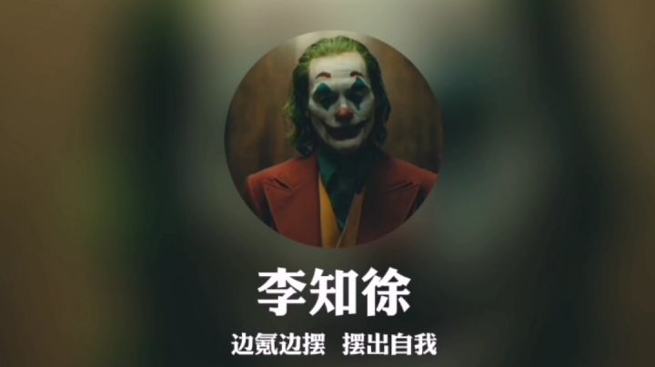 丛林嘻游者 淘瑞思 技能讲解截图