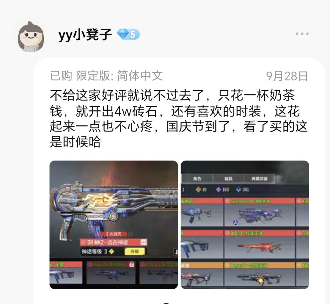 这些骗人的淘宝要笑死我吗? 1