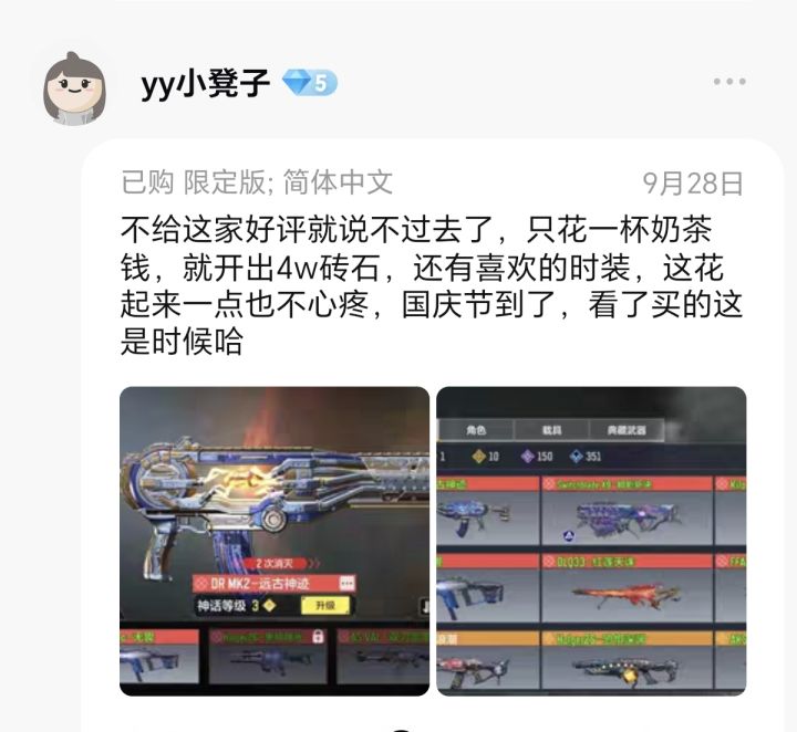 这些骗人的淘宝要笑死我吗?截图