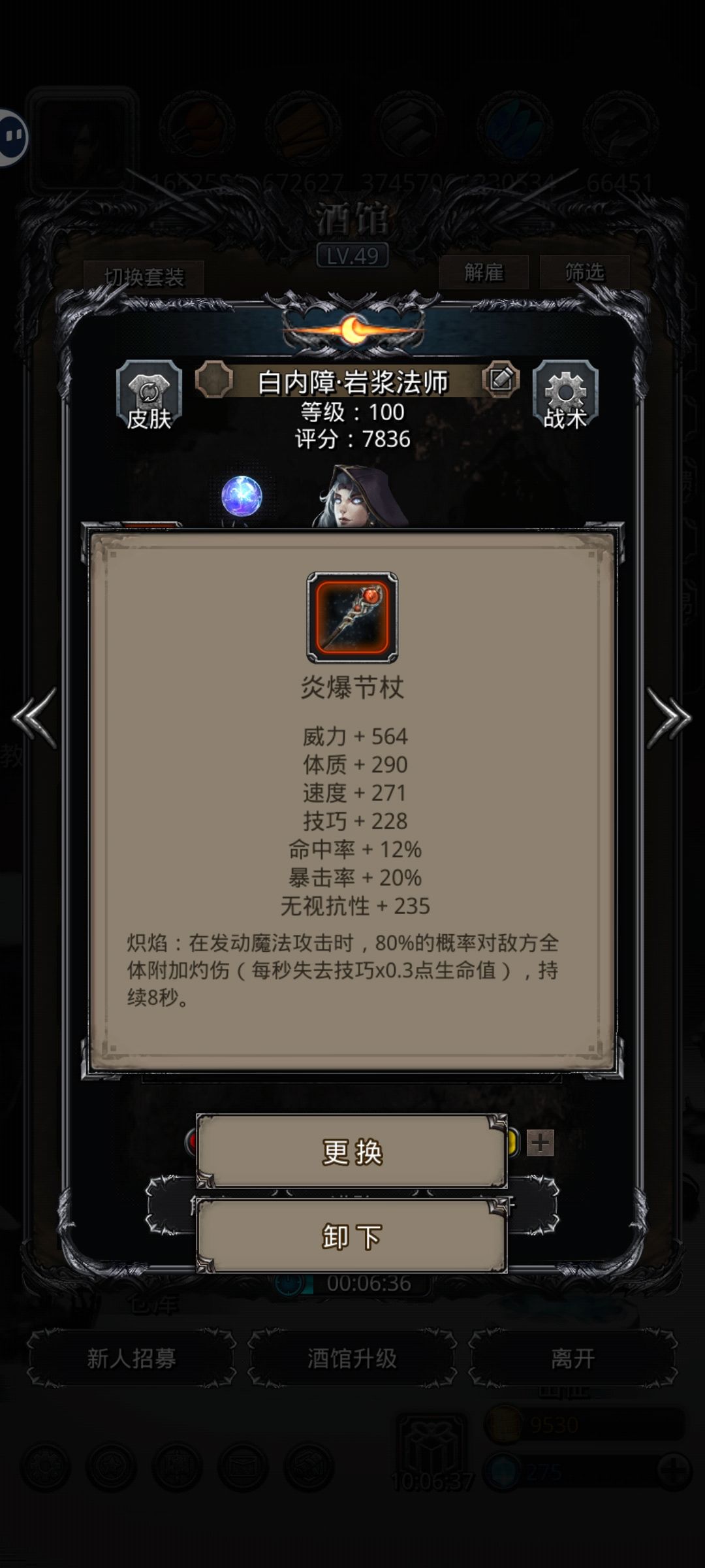 感觉你是故意的吧？ 2