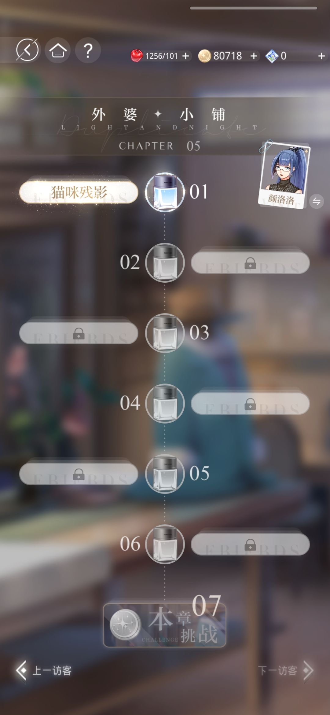 外婆小铺剧情其他人没配音吗 1