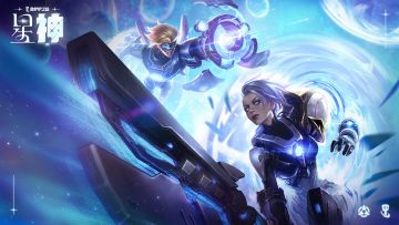 4月23日【星神】将至！超前爆料&活动详情一并奉上～