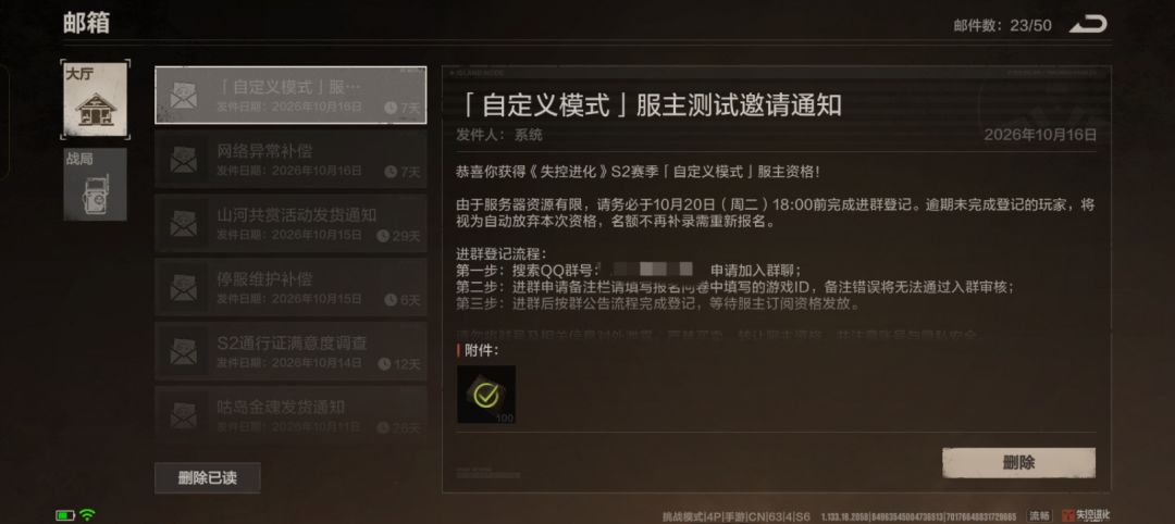 动态图片 6