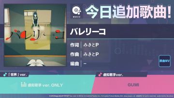 🎵歌曲情报🎤
