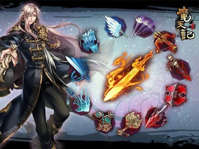 有玩过魔天记的吗?新版本来了 2