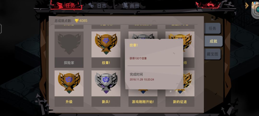 贪2新春快乐 2