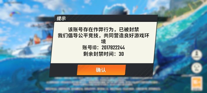 游戏都更新不明白吗?截图
