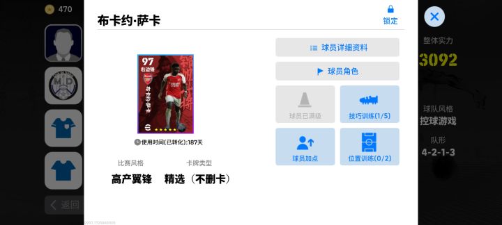 请问大佬这两张卡怎么选呢截图