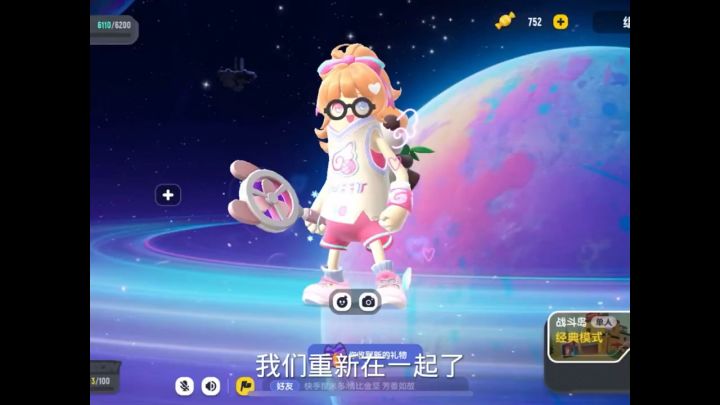 @香肠派对❤️米多我们重新在一起了截图