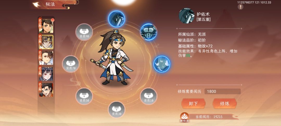 动态图片 3