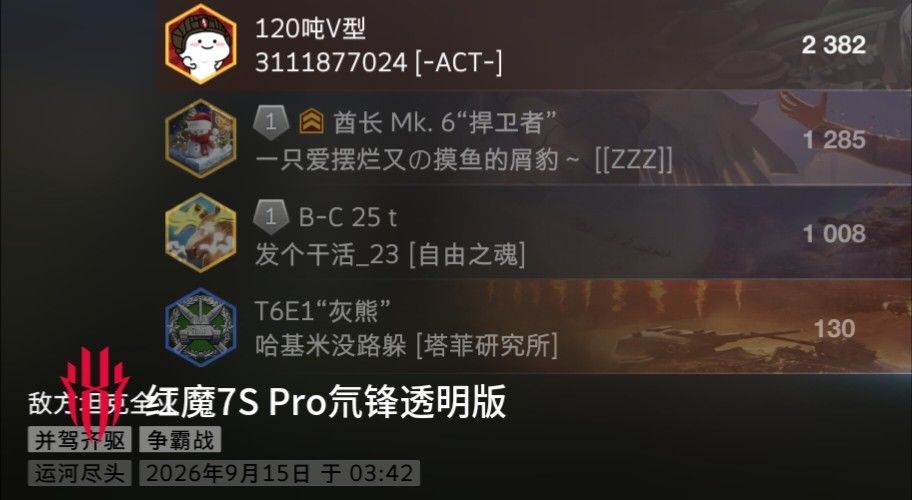 动态图片 14